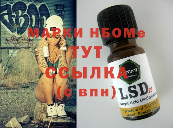 MESCALINE Вязьма