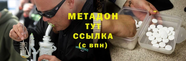 MESCALINE Вязьма